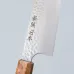 Kazoku Uteki Burlwood Yellow Gyuto 21 cm