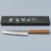 Kazoku Uteki Burlwood Yellow Petty 15 cm