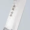 Kazoku Sandvik Tsuchime Sujihiki 24 cm