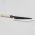 Kazoku Kaji Black Gyuto 21 cm