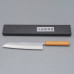 Kazoku Mabushii Kiritsuke 24 cm