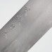 Kazoku x Nakagawa Aogami #1 Damast Gyuto 21 cm