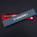 Kazoku Takahiro Nakiri 16,5 cm