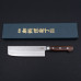 Kazoku Takahiro Nakiri 16,5 cm