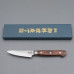 Kazoku Takahiro Gemüsemesser 8 cm