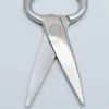 Kazoku Kitchen Scissors Stainless Steel