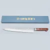 Kazoku Sandvik Tsuchime Sujihiki 27 cm
