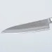Kazoku Mayonaka Gyuto 21 cm