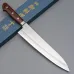 Kazoku Suitchi Chefs Knife 21 cm