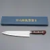 Kazoku Suitchi Chefs Knife 21 cm