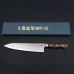 Kazoku Takahiro Gyuto 21 cm